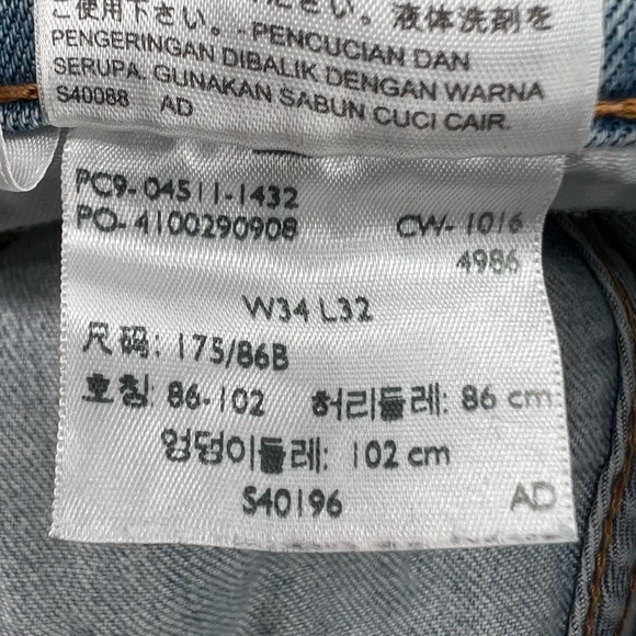 Levi’s 511 Slim Fit Distressed Jeans Size 34 x 32 Men’s - Picture 2 of 4